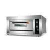 Commercial Factory Price Electric Instrumentation Control Bread Making Machine 1 Deck 2 Tray Baking Deck Oven 1