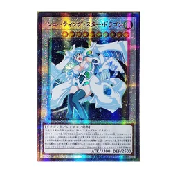 Yu Gi Oh Blue Eyes White Dragon Collectible Anime Card - Japanese DIY Hobby Toy & Game Collectible (F)