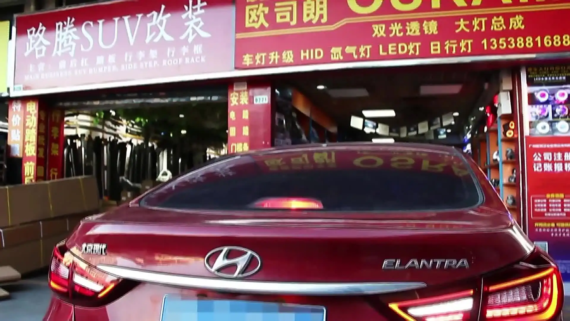 Для Hyundai Elantra Landdong 2012-2016 авто задние фонари в сборе обновление светодиодный