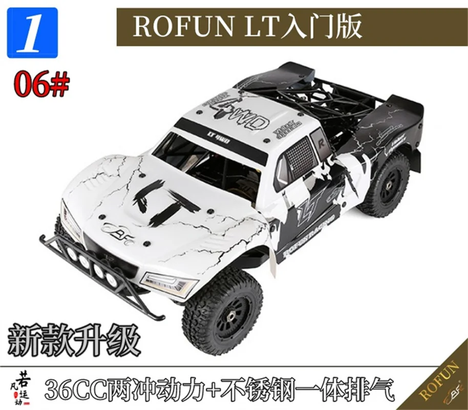 極上珍品1:5 RovanF536CCンラジコン ガソリンリモコン式スポーツカー