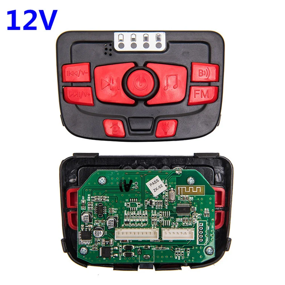Children Power Monitor 12V Children's Dianda Power Central Control Music Monitor