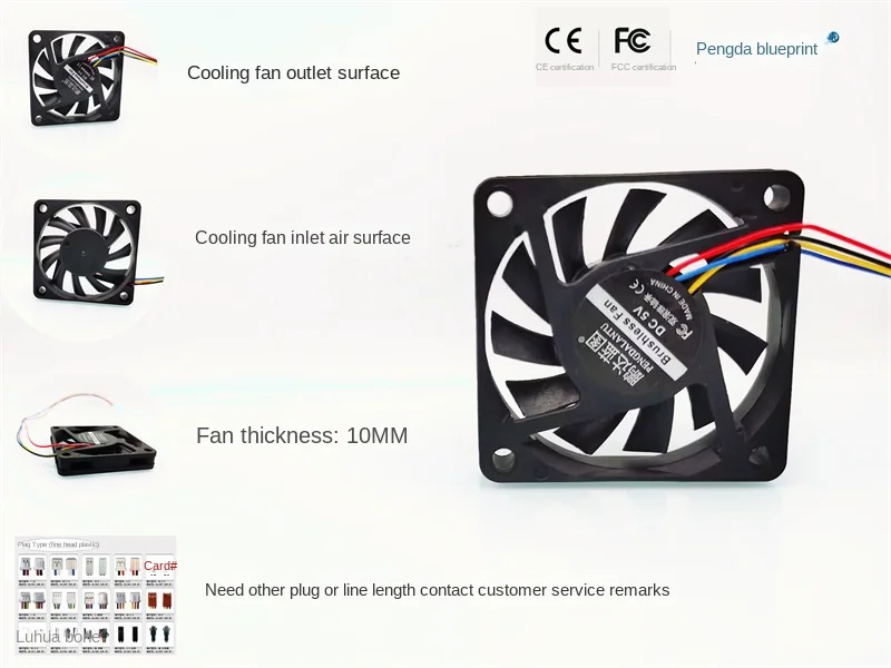 

Pengda Blueprint 6010 Double Ball Bearing 5V 0.23A Temperature Control PWM 6CM 60 * 60 * 10mm Fan