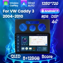 QLED Android 11 Auto Radio de coche 8 núcleos para VW Volkswagen Caddy 2K 3 III 2004 - 2010 reproductor de vídeo DSP navegación GPS No 2Din DVD RDS FM/AM BT 4G LTE WIFI 8 Núcleos Autoradio Con Pantalla AutoradioCon BT