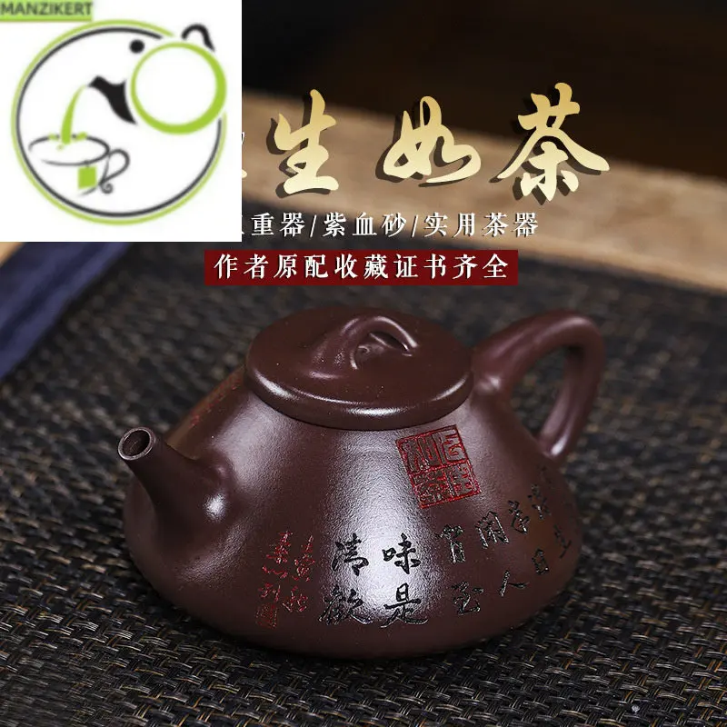 

Chinese Teapot Yixing Handmade Purple Clay Pot Purple Blood Sand Life Like Tea Stone Ladle Drinking Pu'er Kung Fu Tea Set 250ml