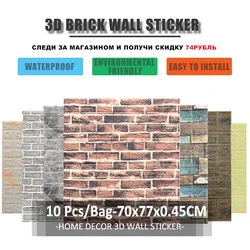 10pcs Marble Pattern Wall Sticker Imitate Brick Wall Stickers Self-Adhesive Panels 3d Wallpaper for Living Room Bedroom TV Wall