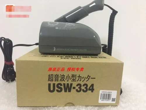 Japan HONDA Honda USW-334 instead of model ZO-91 ultrasonic