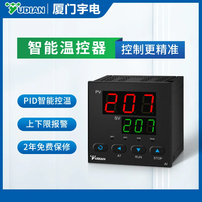 

AI-207G intelligent PID digital display temperature control instrument