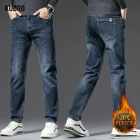 Men's Autumn Winter Warm Fleece Lined Thick Stretchable Solid Jeans Business Casual Jeans Lightweight Trousers Office Daily Wear