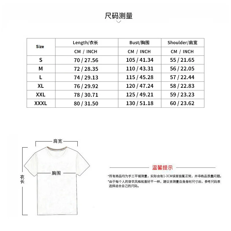 Men's Two-Piece Loose Fitting Sleeveless V-neck T-shirt Pants Set Street Clothing Casual Knitting Set Fashion Clothing