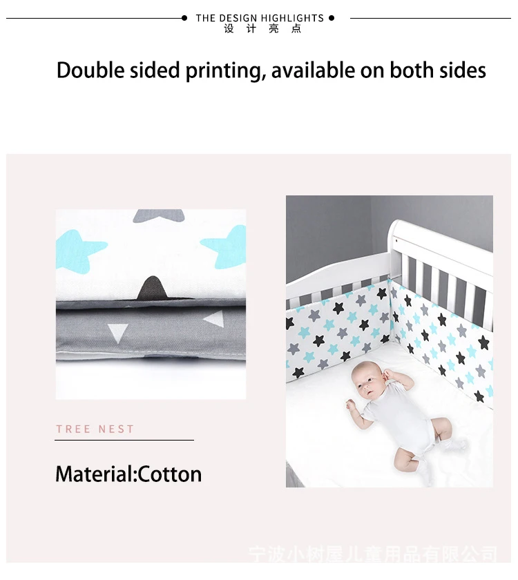 130X30CM Cartoon Baby Crib Surround Guardrail Infant Anti-collision Printed Pattern Bedskirt Bedding