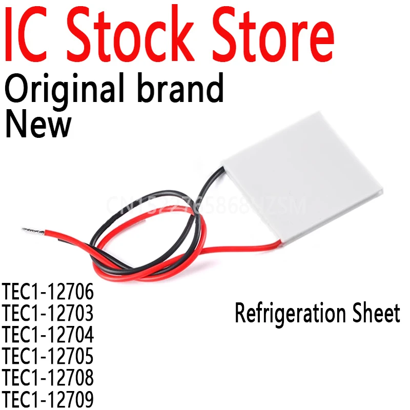 1PCS 12710 12715 Semiconductor Refrigeration Sheets 40*40mm TEC1-12706 ...