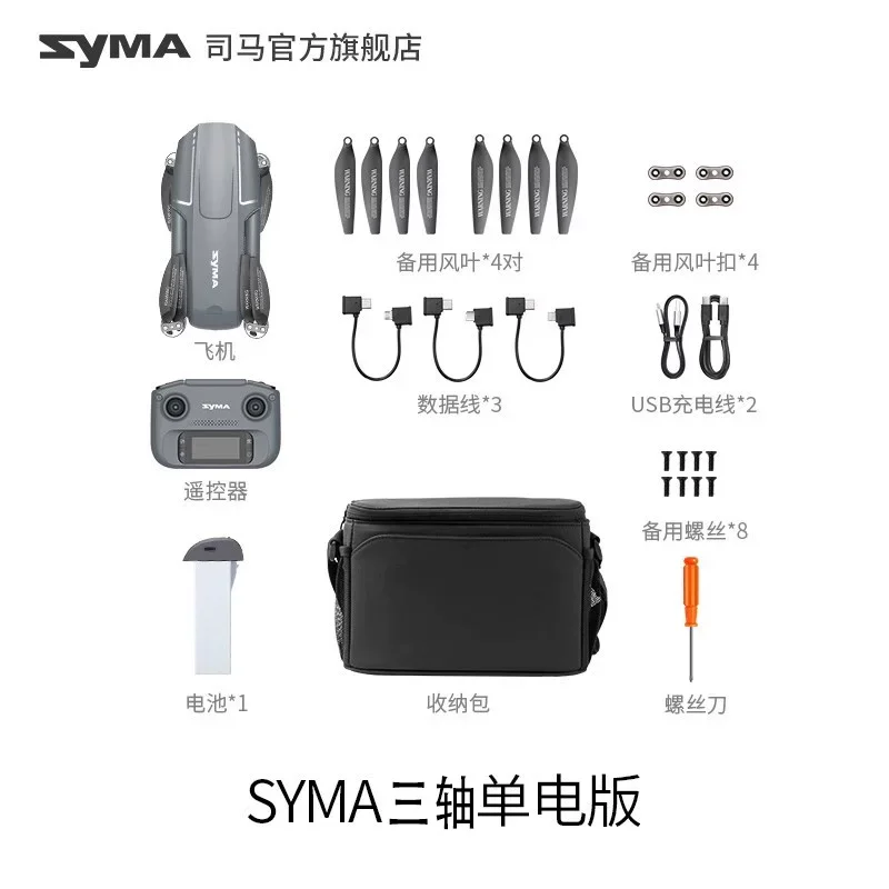 C1 6K HD 1 Battery