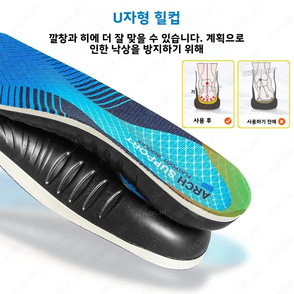 남성 여성을위한 1 쌍 EVA 정형 깔창 실리콘 아치 지원 패드 스포츠 충격 흡수 여름 레저 견고한 인서트