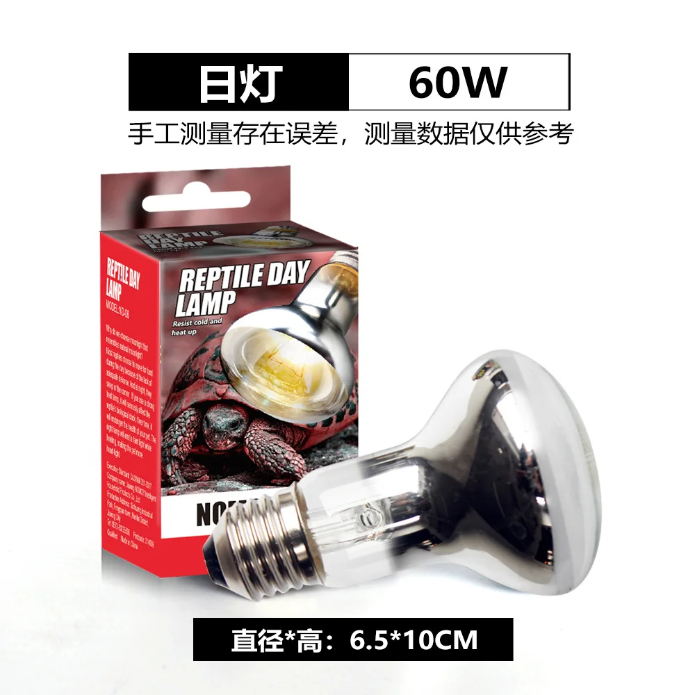 60W