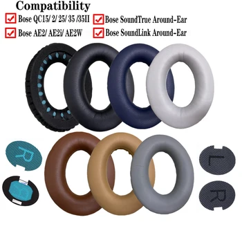 Replacement Earpads For BOSE QuietComfort QC 2 15 25 35 qc35 ii Ear Cushion BOSE QC35 QC25 QC15 AE2 SoundTrue Headphone Ear Pad