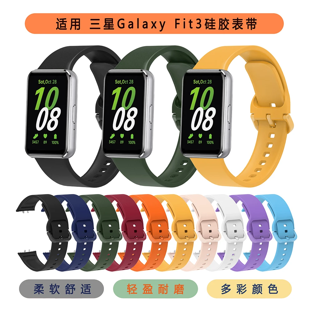 Silikonarmband + Schutzhülle für Samsung Galaxy Fit 3 Fit3 SM-R390 Armband Armband Smartwatch Band – Detail 3