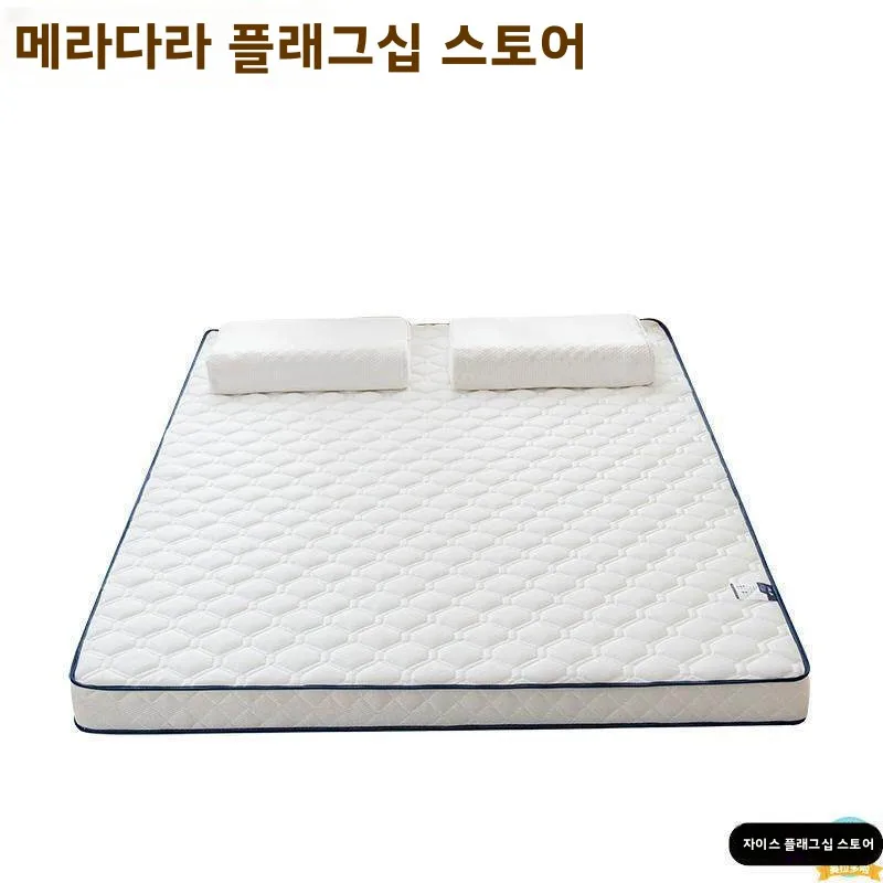 메모리폼 매트리스 소프트 패드 다다미 침대 매트 12제곱미터 대학생 기숙사용 싱글 가정용 패드