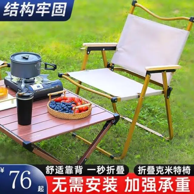 Rattan Impression Outdoor Folding  Kermit Picnic Camping  Portable  Travel Leisure