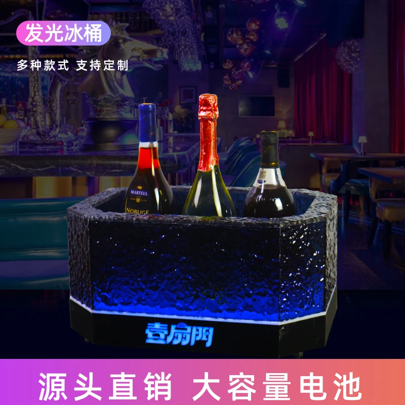 LED charging luminous ice patterned ice bucket KTV double-layer champagne bucket bar nightclub dedicated beer red wine bo