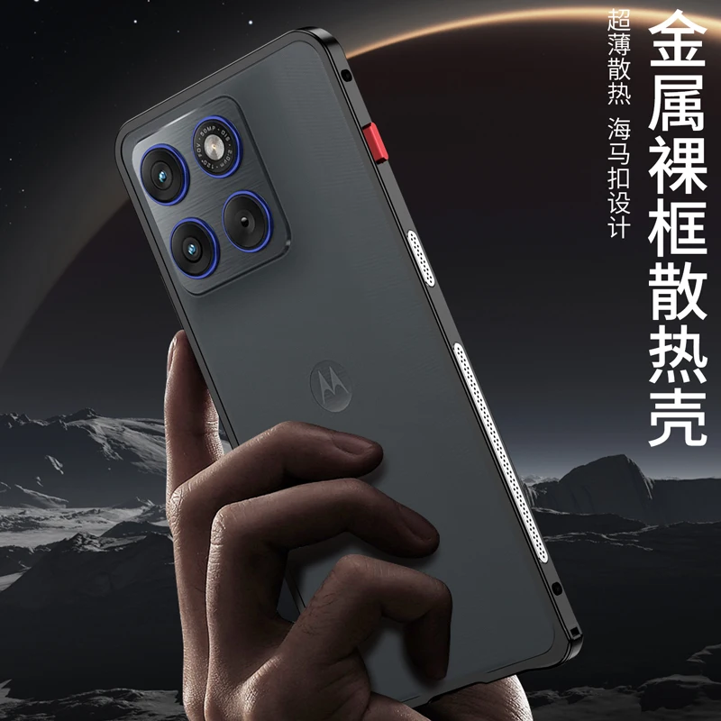 Aluminum Alloy Heat Dissipation Seahorse Buckle Back Cover
