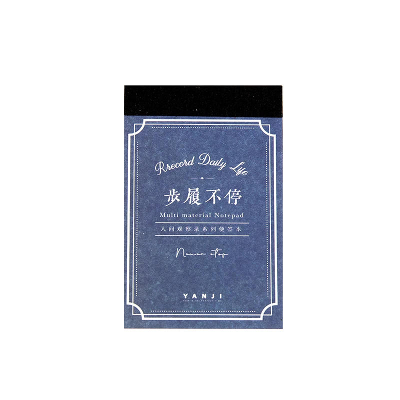 Yoofun 빈티지 메모 패드, 레트로 메모장, 메시지 플래너, 학교 사무용품, 클래식 문구류 용지, 50 매