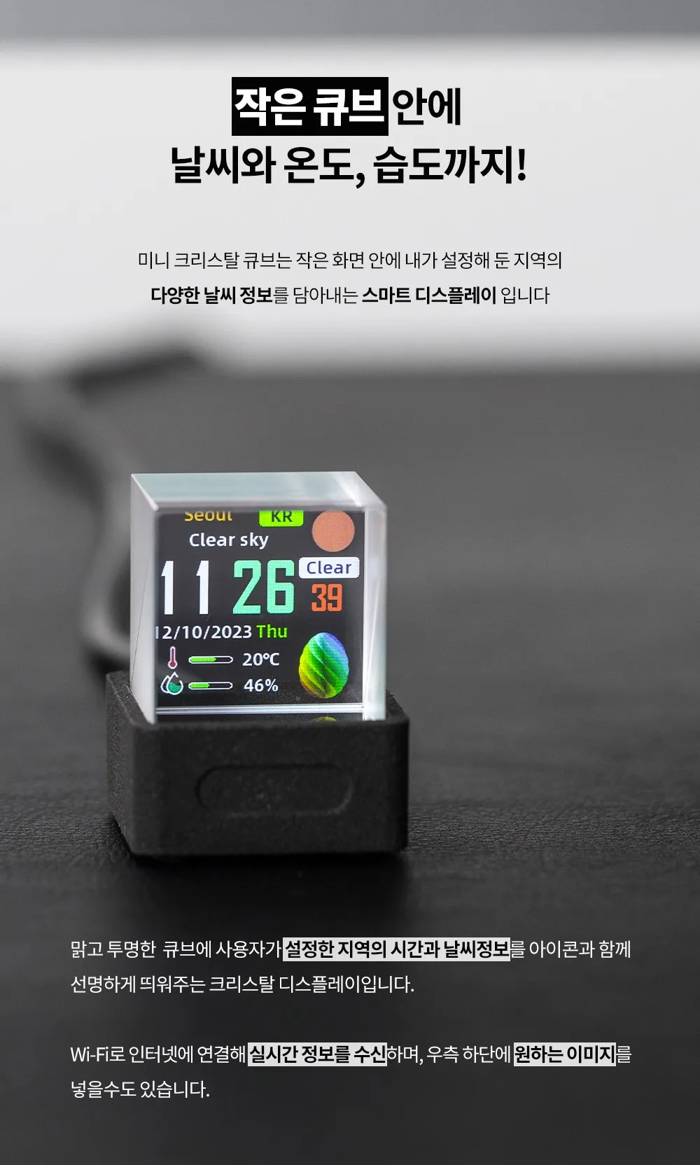 Creative Mini GeekMagic Crystal Display For Desktop Game Decoration Weather Station Gif Play digital clock
