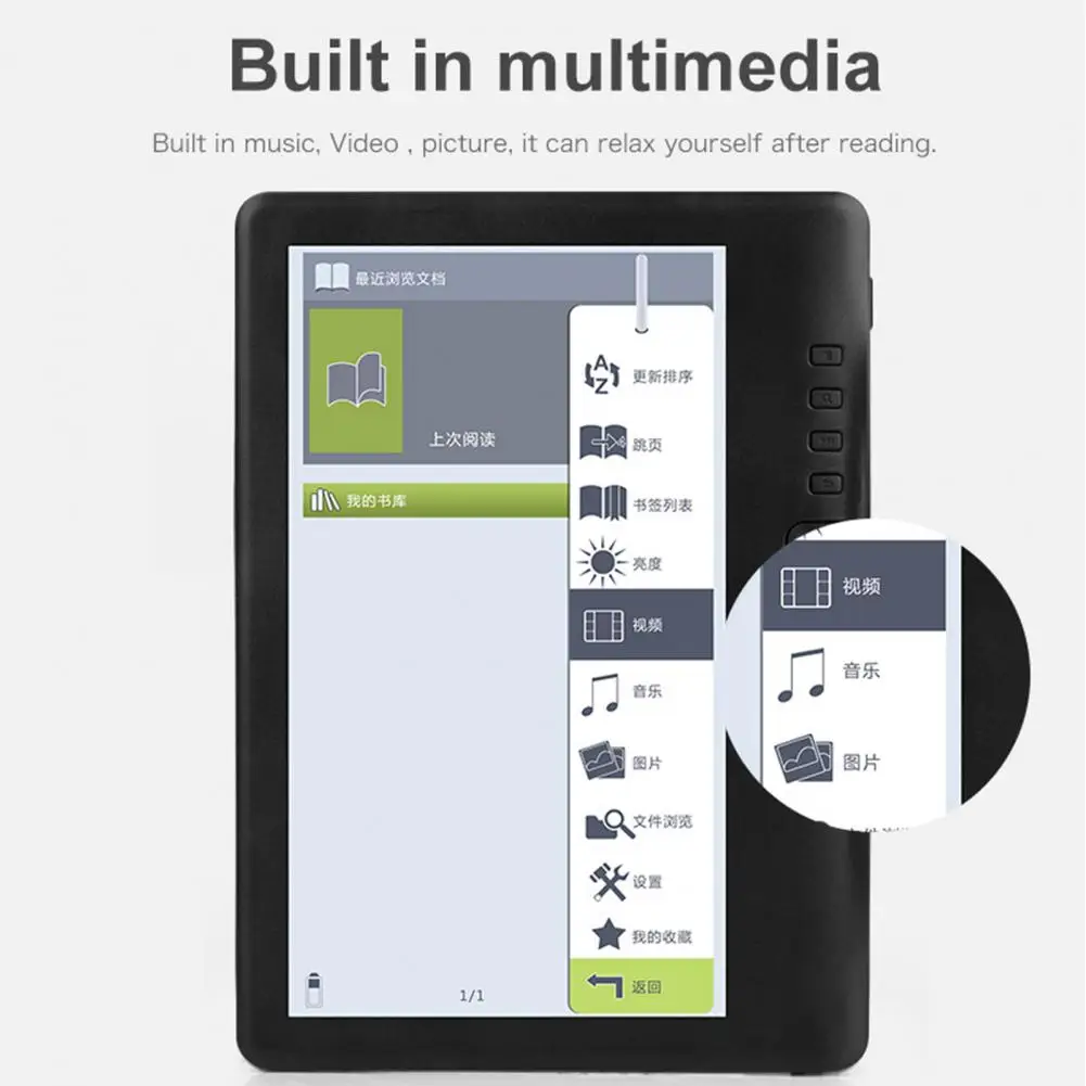 Portable E-book Reader 7 Inch Multifunctional E-reader 16GB/8GB Memory Buitl-in Backlight Long Endurance Time With USB Cable
