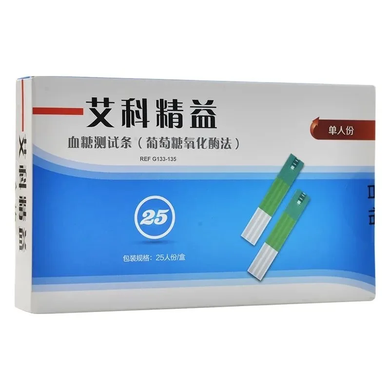On Call Plus Blood glucose meter 50pcs test strip Blood glucose tester Household blood test strip 50 Test diabetes