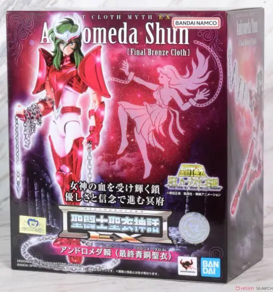 

100% Original In Stock 17CM EX Andromeda Shun Final Bronze Cloth V3 Anime Action Figures Model Toys Gifts For Children