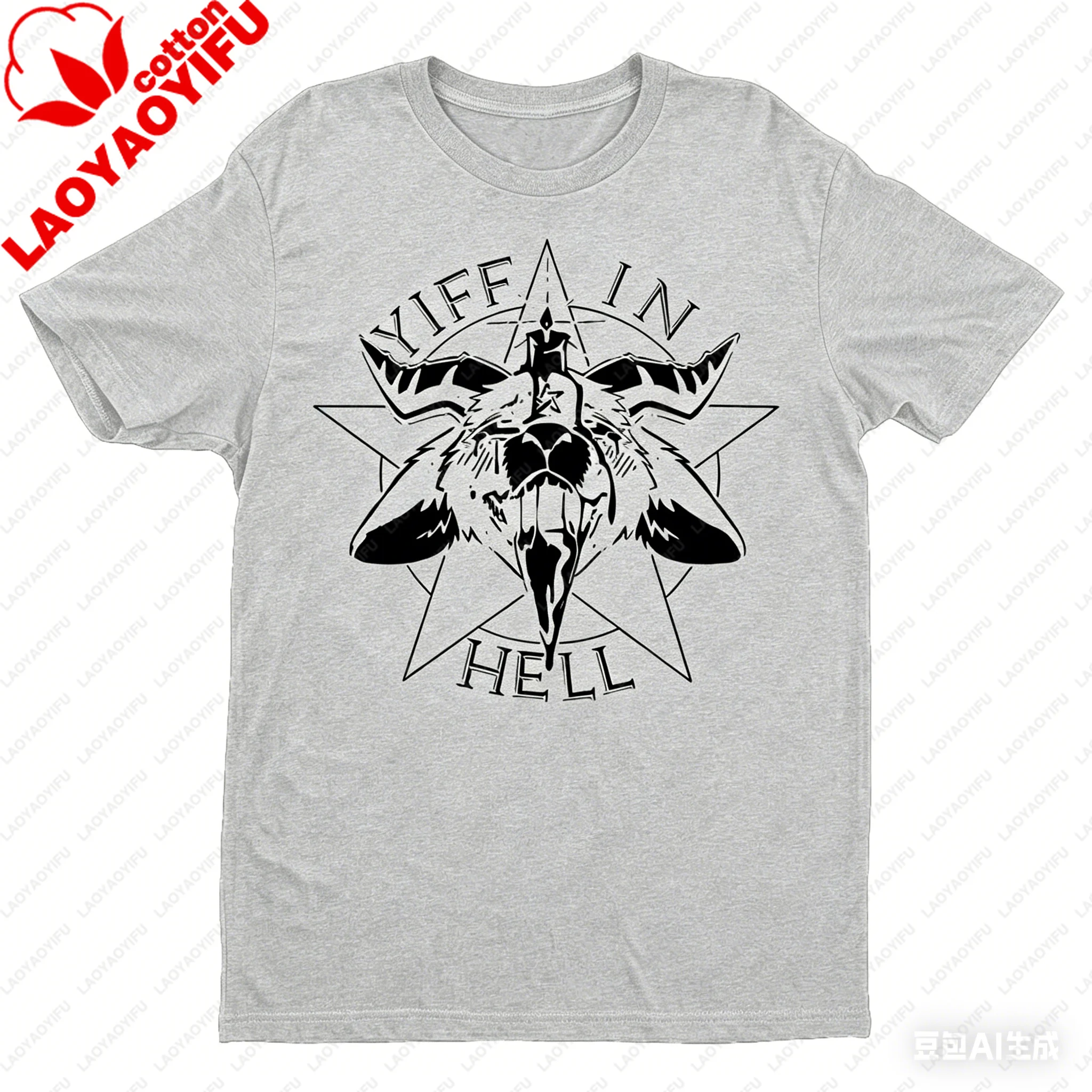 Yiff in Hell T-Shirt Wildness and Rebellion Furry Lover Shirt Subkultur Gothic Style Flauschiges T-Shirt Herren Damen Unisex Fashion Tee – Detail 3