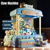 Children Mini Doll Vending Machine Toys Coin Operated Play Game DIY Prizes Gashapon Candy Plush Claw Machine Kids Christmas Gift 3