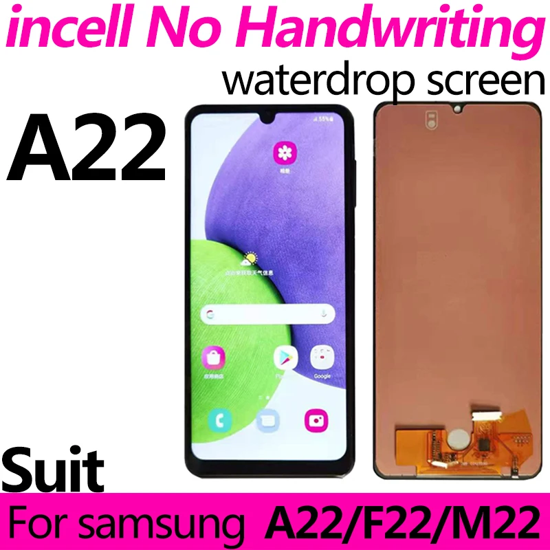 Samsung sm 226 Clearance