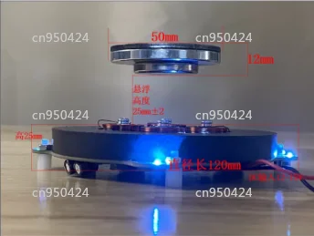 Magnetic Levitation Display with LED and Power Supply - Enhanced Module