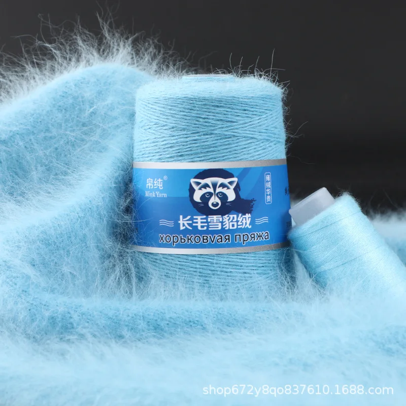 Mink Wool Yarn for Knitting, Fine Quality, Long Plush Cashmere Thread for Sweater Scarf, 100 + 40g per Set 5