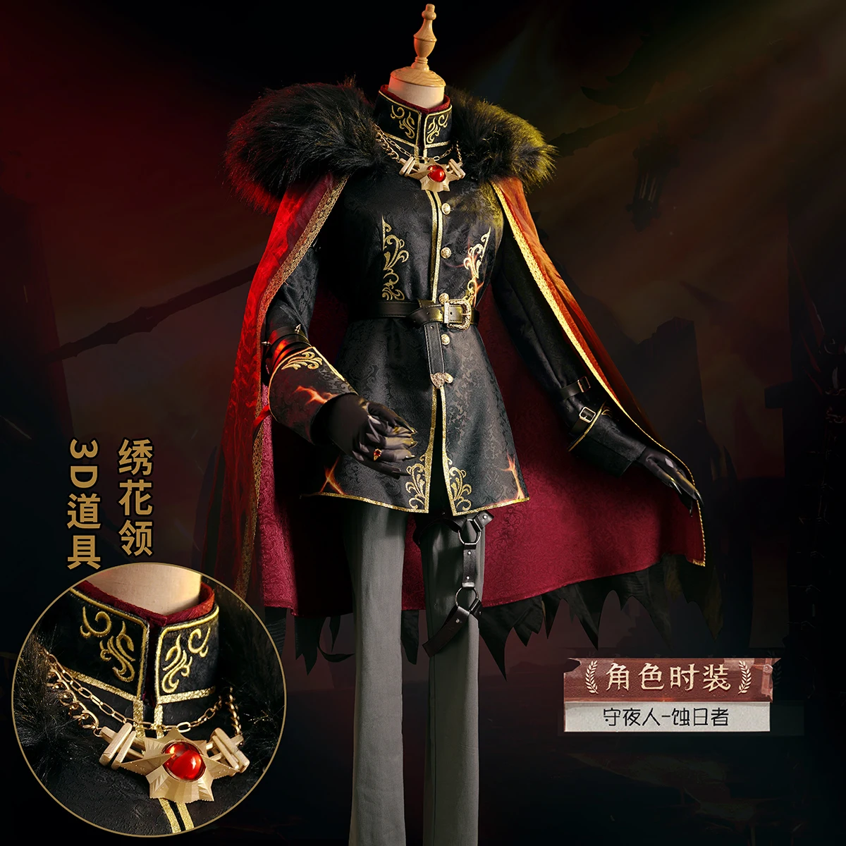 

COS-KiKi Identity V Ithaqua Sun Gold Skin Fashion Game Suit Cosplay Costume Gorgeous Uniform Halloween Party Role Play Outfit