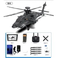 2024 New Yxznrc F11s Apache 1:32armed Remote Control Electric Helicopter Modelsimulator Rc Aircraft Handle Control Boy Toy Gifts 1