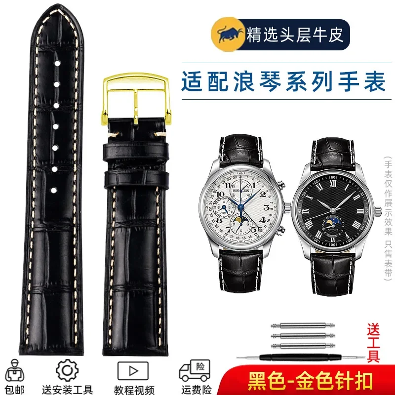 Premium Cowhide Leather Watch Strap with Butterfly Buckle - Available in 19mm, 20mm, and 21mm Sizes