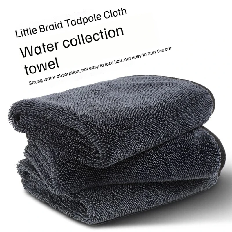 New Car Wash Towel 1200gsm Microfiber Double-Sided Ultra Absorbent Car Wash Cloth Cleaning Drying Towel Washing Accessories 3