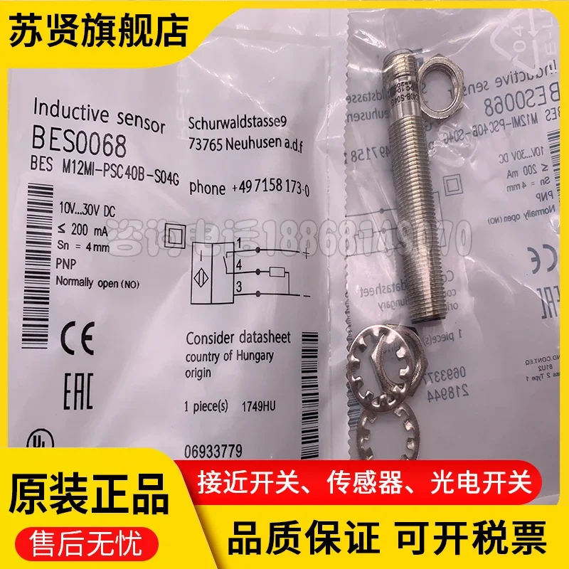 

BES02K3 BES M12ML-PSC30A-S04G-W new and original