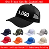 Professional Custom Logo Mesh Cap Printing Embroidery Baseball Cap Sunscreen Sun Visor Cap Casual Sun Hat Designer Snapback Caps 1