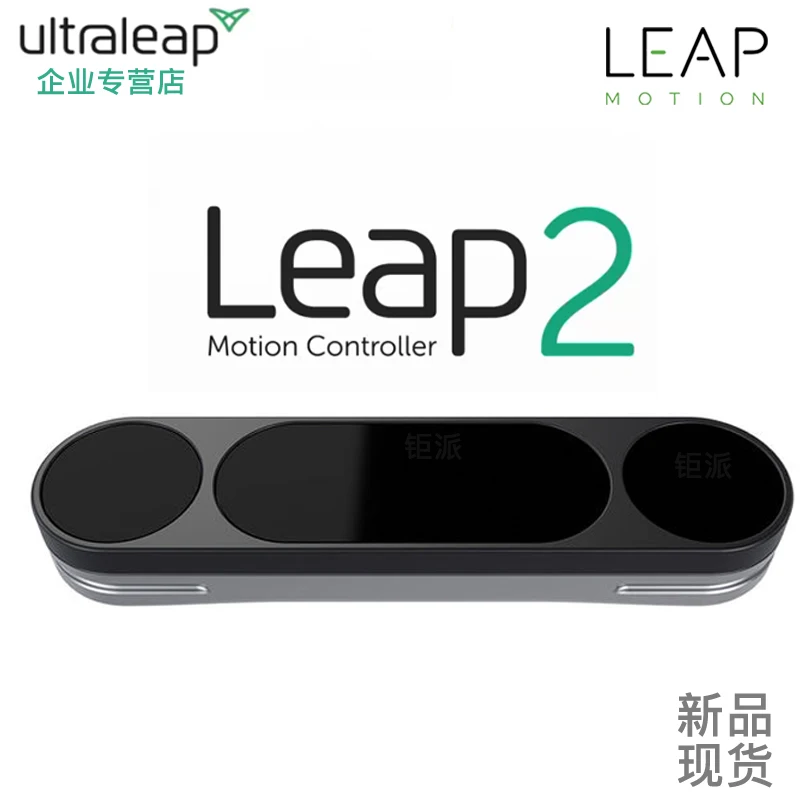 Ultraleap Leap Motion2 Controller 3D Gesture Motion-sensing