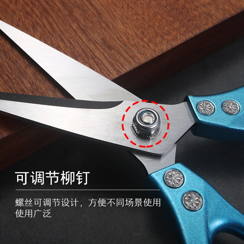 Aviation aluminum alloy handle kitchen multi-function scissors screw adjustable thickened stainless steel scissors household