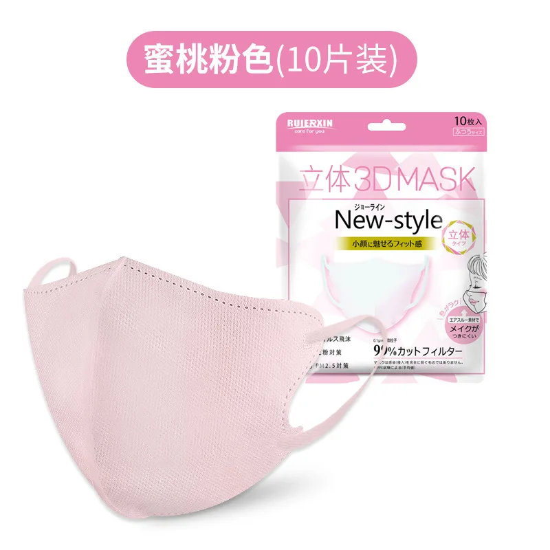 Mask 3D three-dimensional color respirator four layer non stick lipstick 95 protective breathable colour high aesthetic value 5
