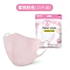 Mask 3D three-dimensional color respirator four layer non stick lipstick 95 protective breathable colour high aesthetic value 5