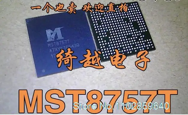 

MST8757T