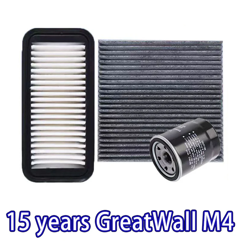 

Набор сервисных фильтров для Great Wall Hover 2015 C30 M4 H1 Oem 1109101XS16XB 87139-0N010 MD135737