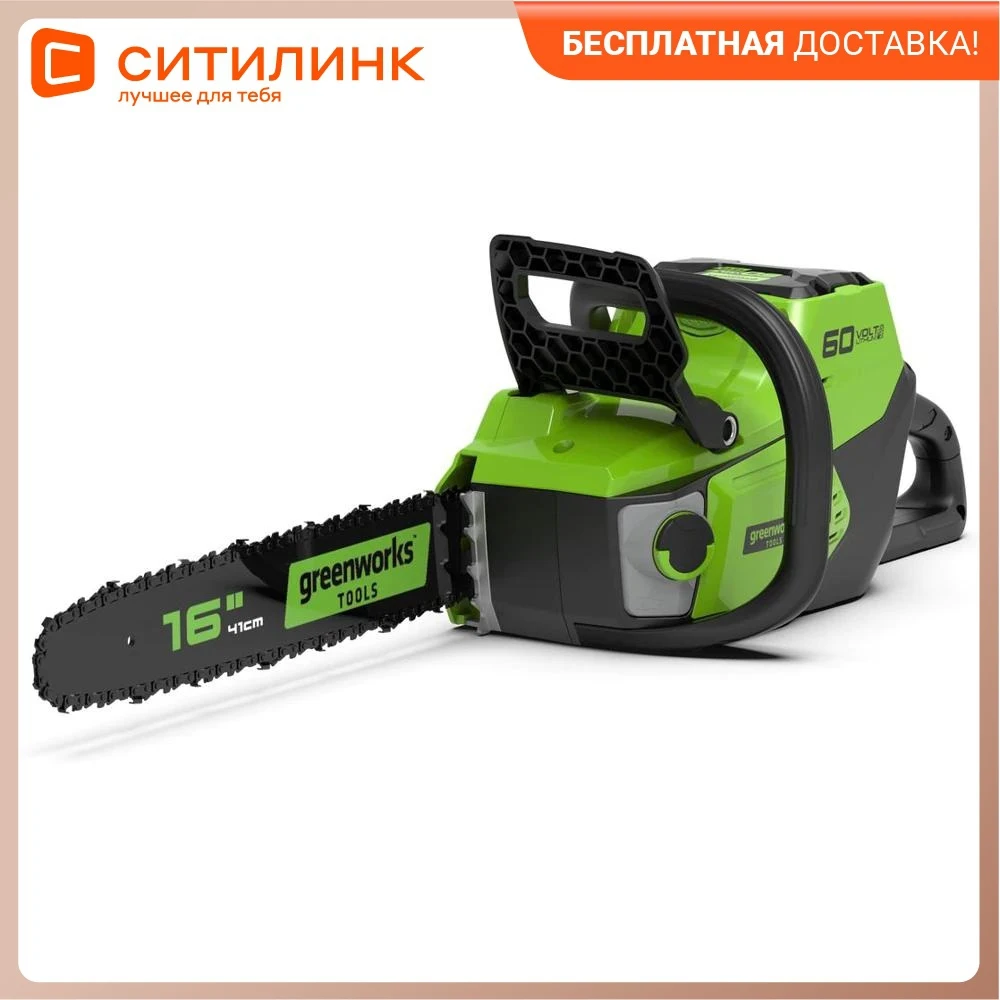 Аккумуляторная Пила Купить В Леруа