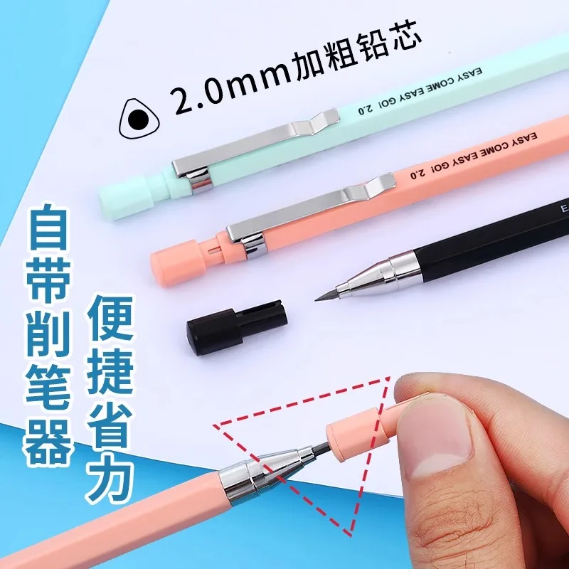 M&G 자동 연필 두꺼운 2.0MM 코어를 끊지 않고 무료 샤프닝, 샤프너가 있는 학생을 위한 두꺼운 리드 코어 이미지 2