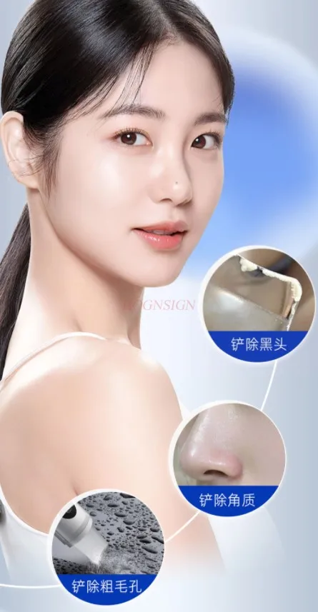Blackhead removal instrument, ultrasonic peeling machine, beauty instrument, facial pore cleaning