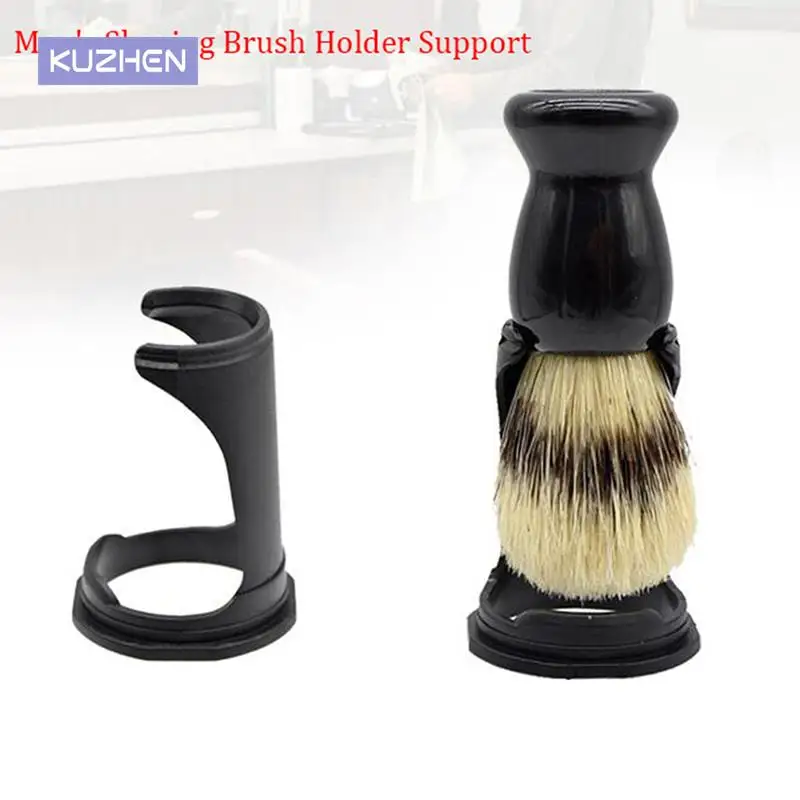 

1pcs Beard Brush Holder Manual Razor Stand Holders For Beard Clean Shaving Brush Men Shaving Tool Holder Compact Shaving Brush